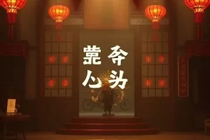 都市情感剧《潮汐笔记》海边栈道男女主角对望剧照